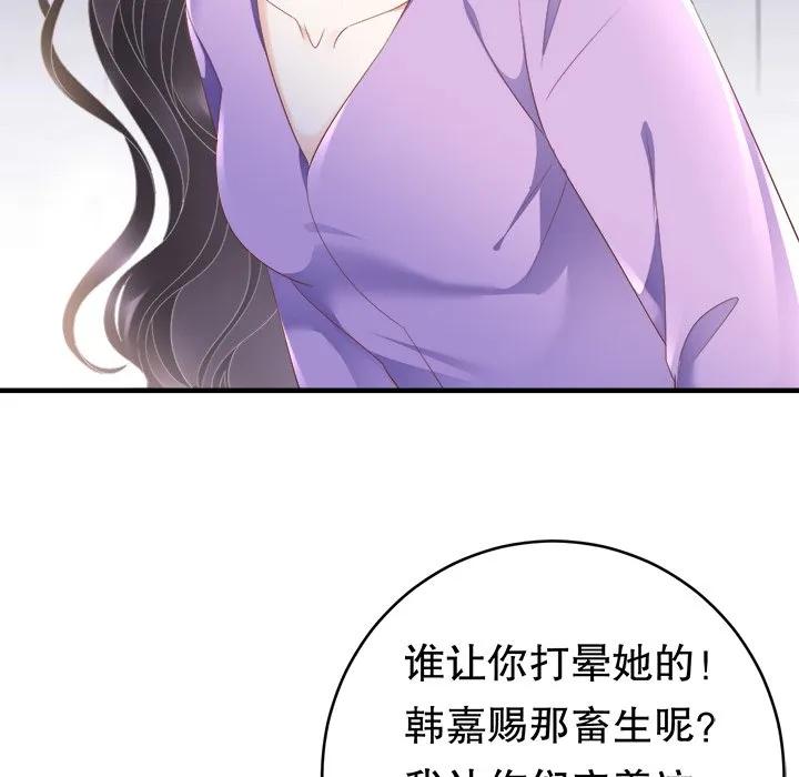 58-大小姐能有什么坏心眼呢？-ⓒ | YunDuoWu（第5张）
