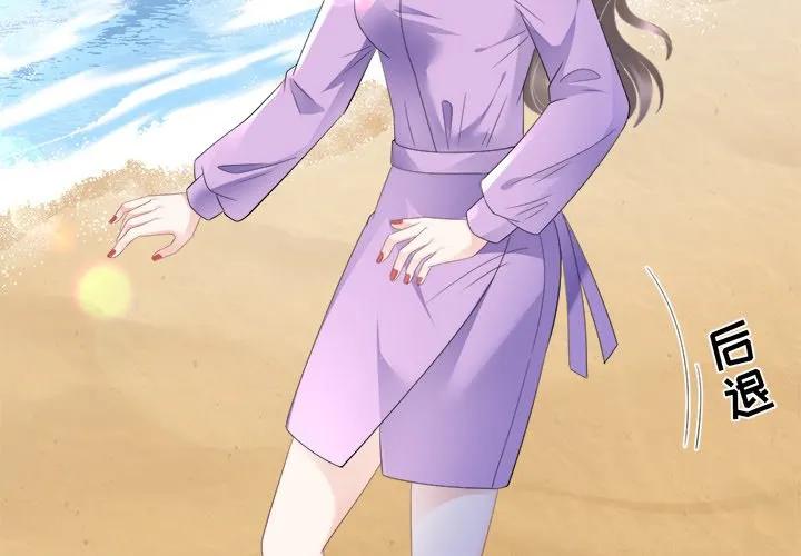 58-大小姐能有什么坏心眼呢？-ⓒ | YunDuoWu（第1张）
