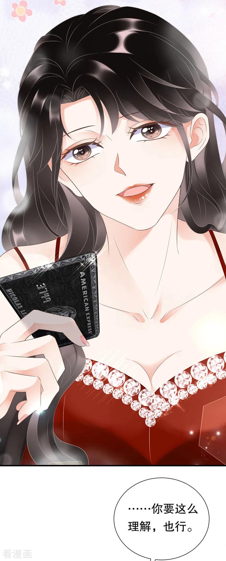 第5话离开傅家-大小姐能有什么坏心眼呢-云端漫画（第12张）