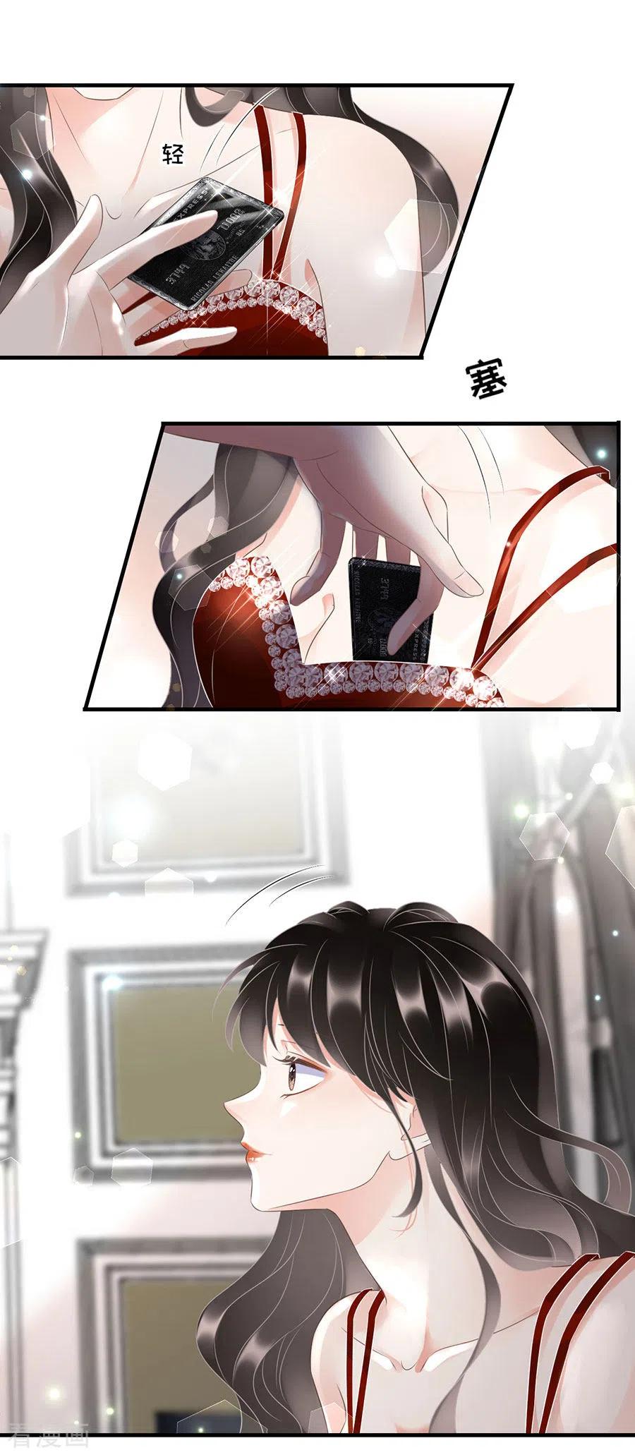 第5话离开傅家-大小姐能有什么坏心眼呢-云端漫画（第10张）