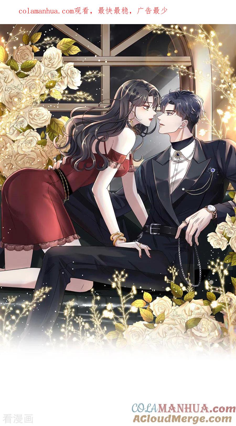 第5话离开傅家-大小姐能有什么坏心眼呢-云端漫画（第1张）