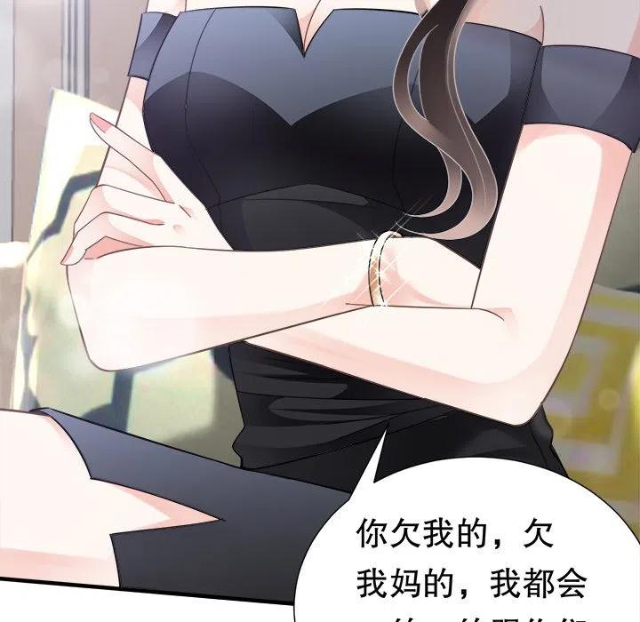 5-大小姐能有什么坏心眼呢？-ⓒ | YunDuoWu（第13张）