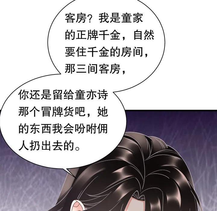 5-大小姐能有什么坏心眼呢？-ⓒ | YunDuoWu（第17张）