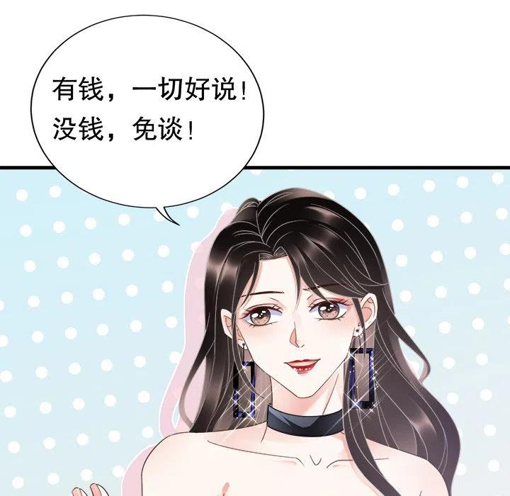 5-大小姐能有什么坏心眼呢？-ⓒ | YunDuoWu（第9张）