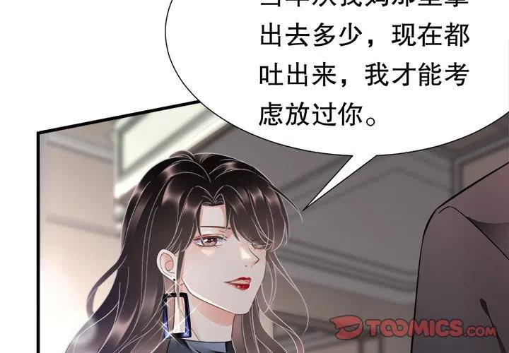5-大小姐能有什么坏心眼呢？-ⓒ | YunDuoWu（第2张）