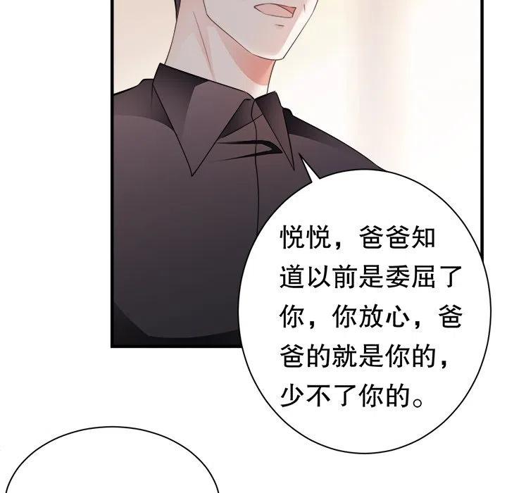 5-大小姐能有什么坏心眼呢？-ⓒ | YunDuoWu（第11张）