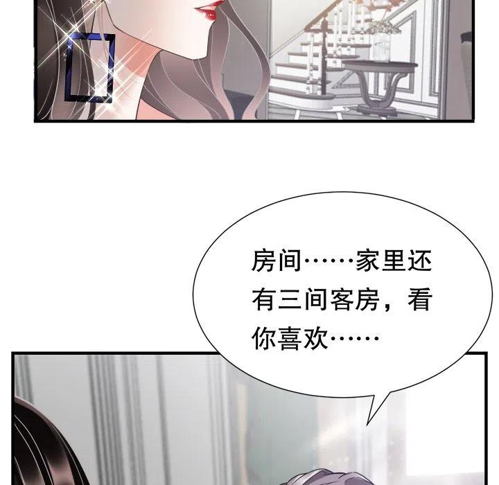 5-大小姐能有什么坏心眼呢？-ⓒ | YunDuoWu（第15张）
