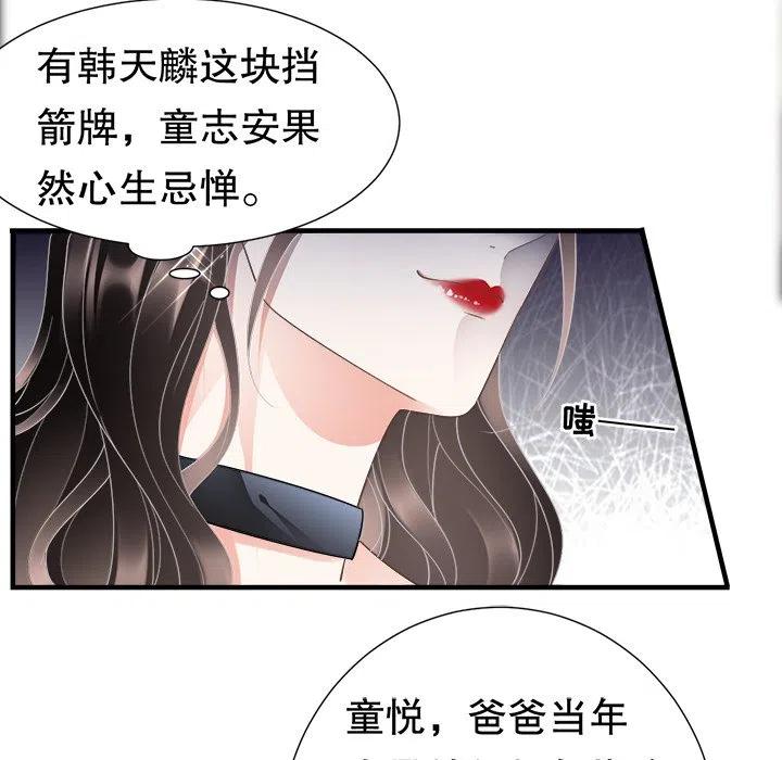 5-大小姐能有什么坏心眼呢？-ⓒ | YunDuoWu（第7张）