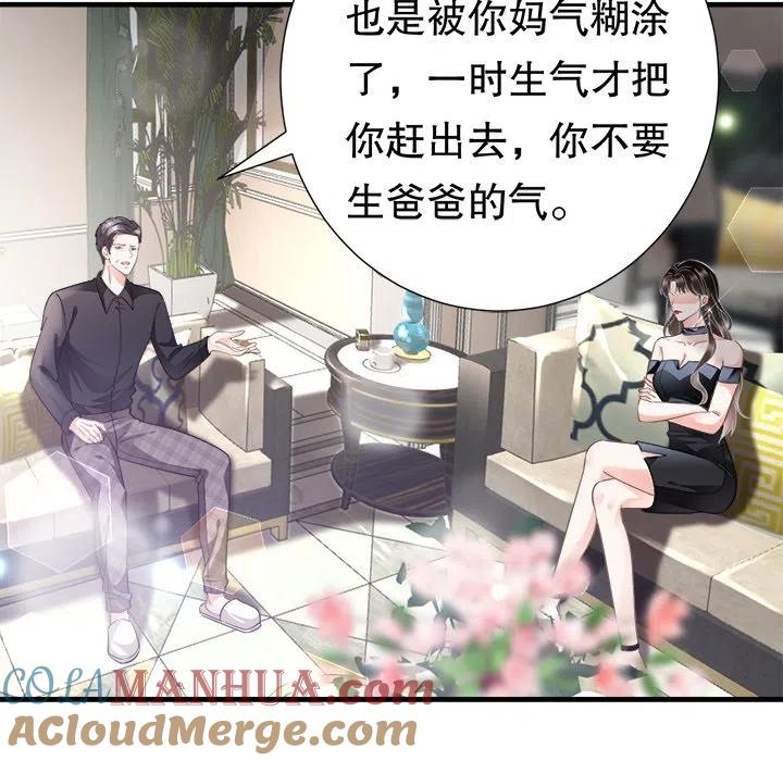 5-大小姐能有什么坏心眼呢？-ⓒ | YunDuoWu（第8张）