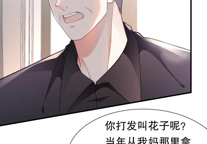 5-大小姐能有什么坏心眼呢？-ⓒ | YunDuoWu（第1张）