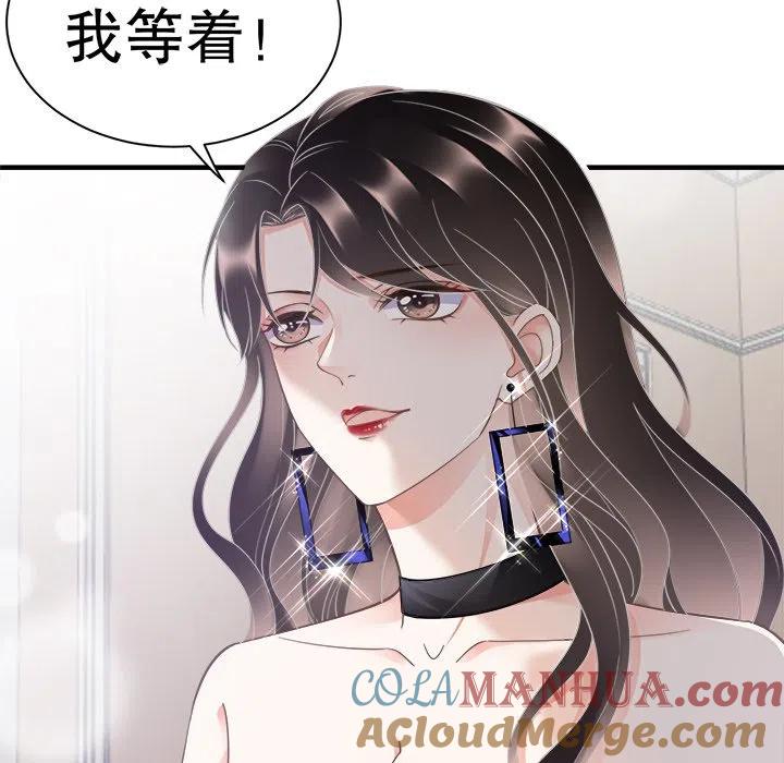 5-大小姐能有什么坏心眼呢？-ⓒ | YunDuoWu（第12张）
