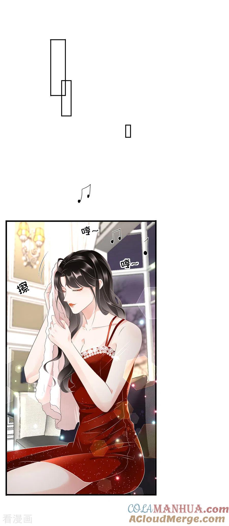 第5话离开傅家-大小姐能有什么坏心眼呢-云端漫画（第9张）