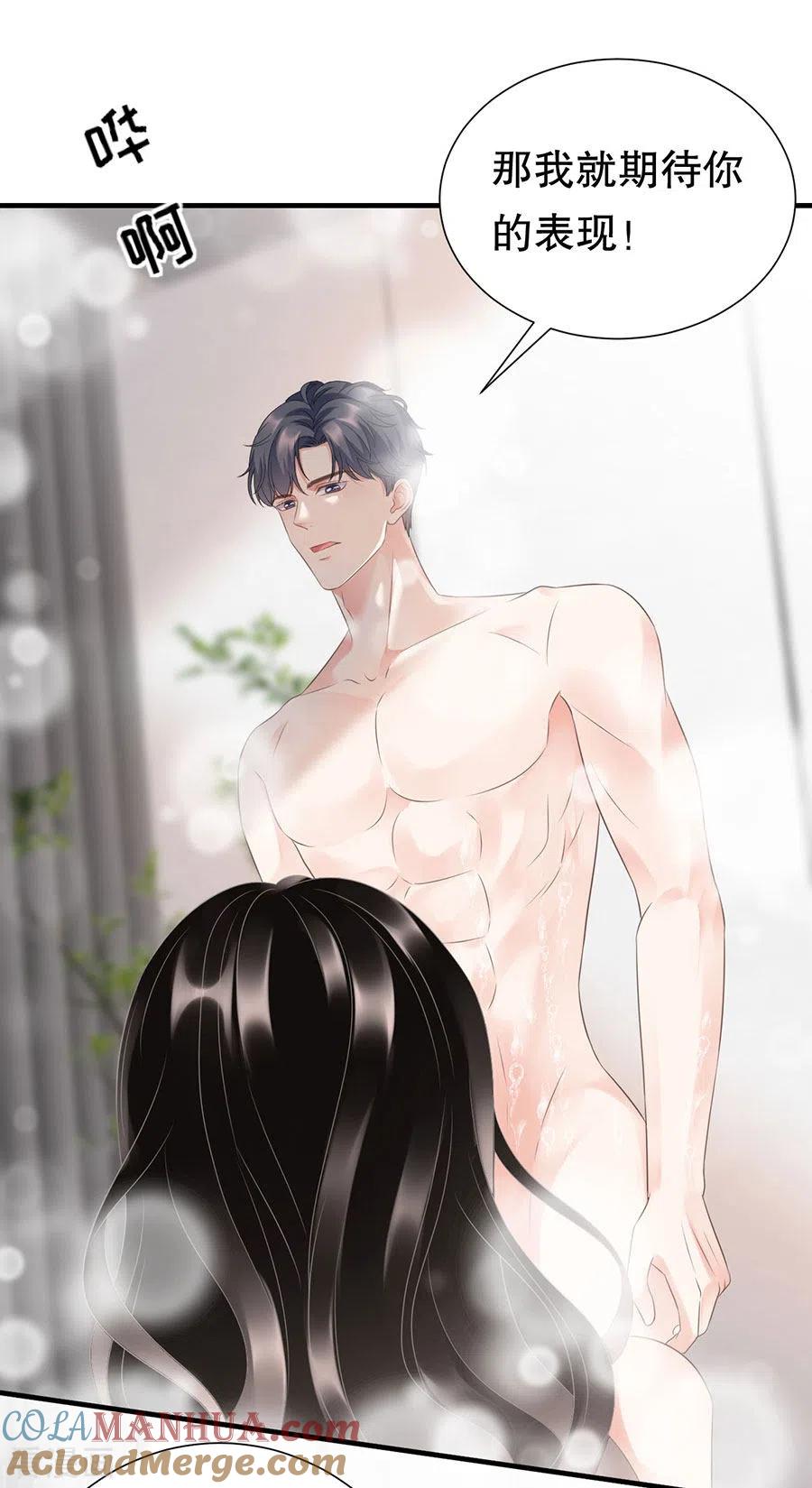 第5话离开傅家-大小姐能有什么坏心眼呢-云端漫画（第7张）