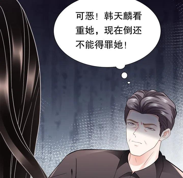 5-大小姐能有什么坏心眼呢？-ⓒ | YunDuoWu（第5张）