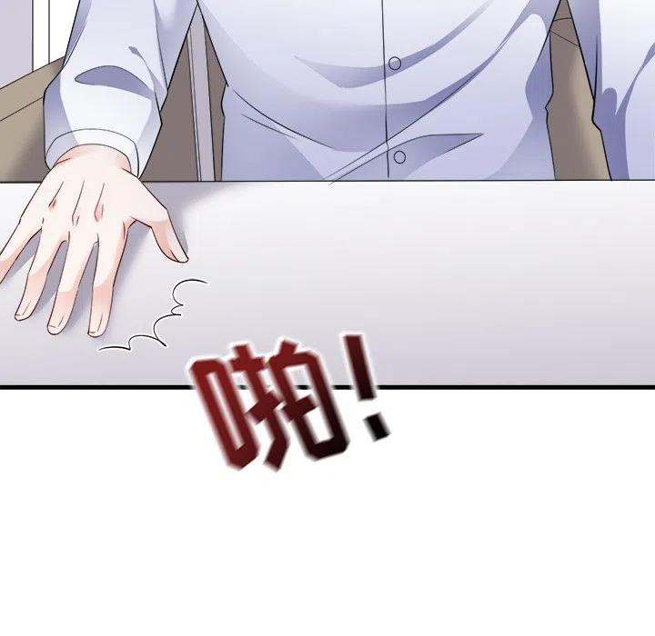 59-大小姐能有什么坏心眼呢？-ⓒ | YunDuoWu（第10张）