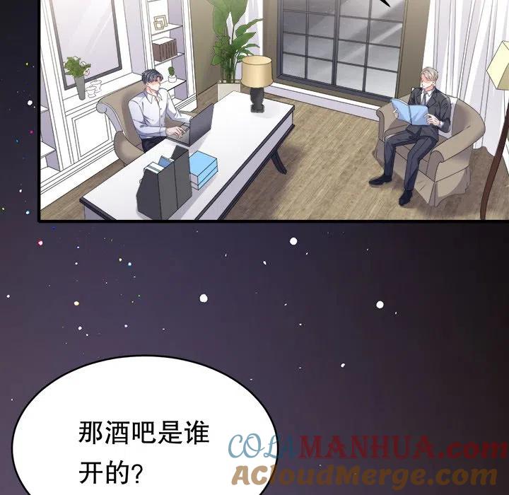 59-大小姐能有什么坏心眼呢？-ⓒ | YunDuoWu（第4张）
