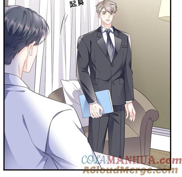 59-大小姐能有什么坏心眼呢？-ⓒ | YunDuoWu（第12张）