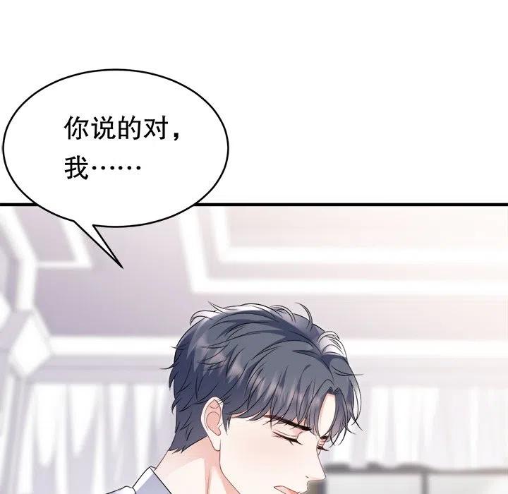 59-大小姐能有什么坏心眼呢？-ⓒ | YunDuoWu（第13张）