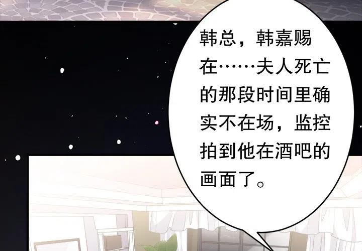 59-大小姐能有什么坏心眼呢？-ⓒ | YunDuoWu（第3张）