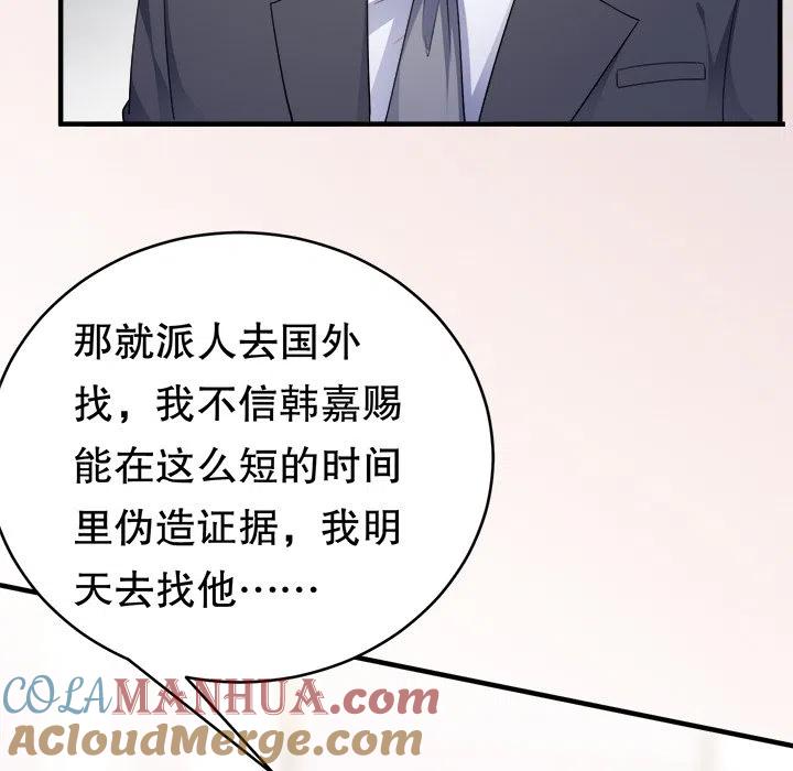 59-大小姐能有什么坏心眼呢？-ⓒ | YunDuoWu（第8张）