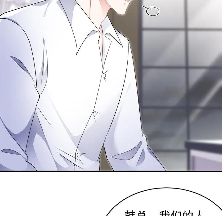 59-大小姐能有什么坏心眼呢？-ⓒ | YunDuoWu（第14张）
