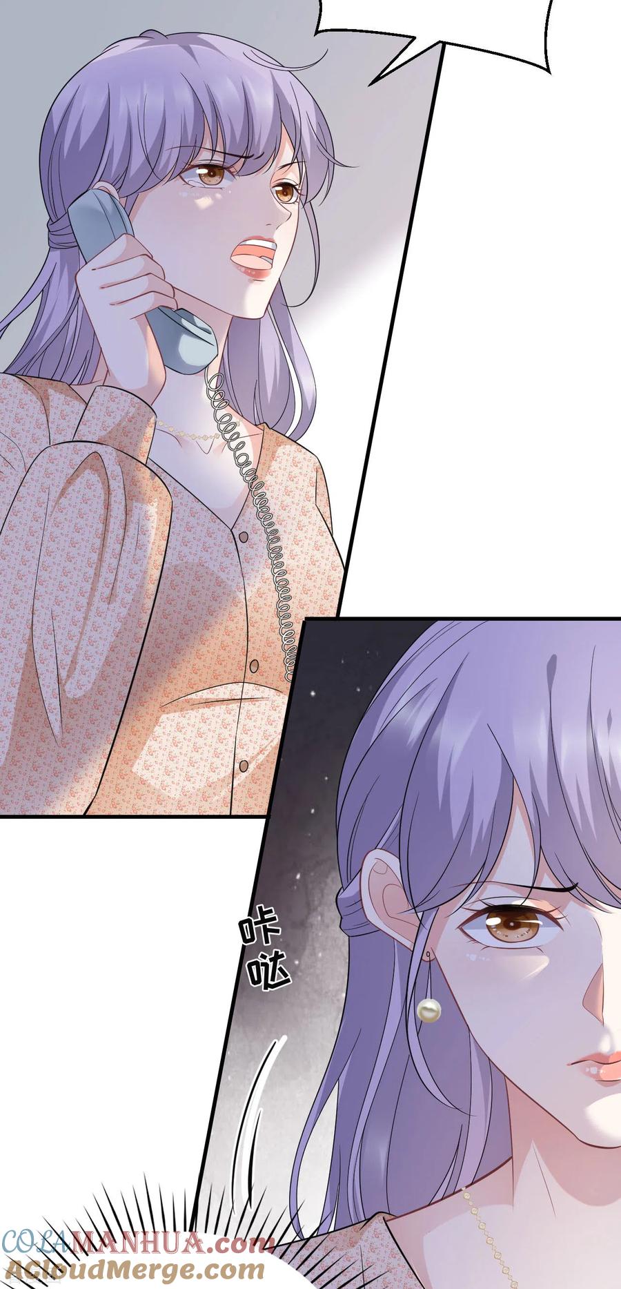 第58话过来求我-大小姐能有什么坏心眼呢-云端漫画（第29张）