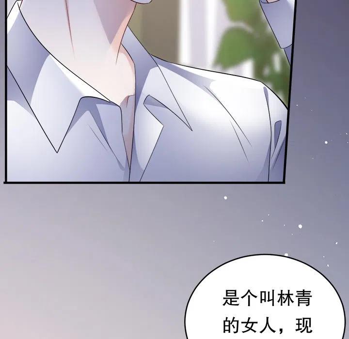 59-大小姐能有什么坏心眼呢？-ⓒ | YunDuoWu（第6张）
