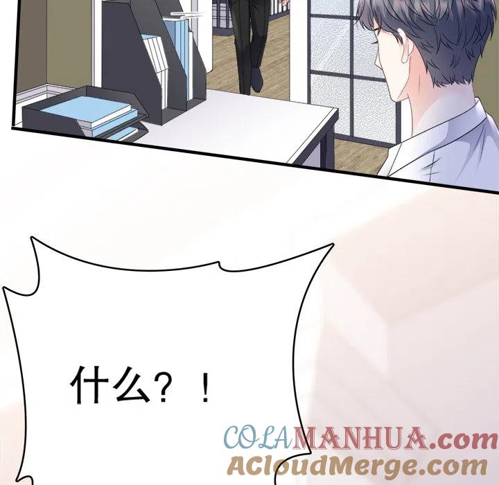 59-大小姐能有什么坏心眼呢？-ⓒ | YunDuoWu（第16张）