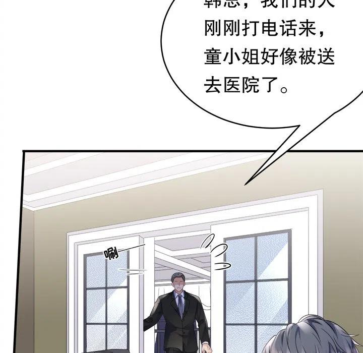 59-大小姐能有什么坏心眼呢？-ⓒ | YunDuoWu（第15张）