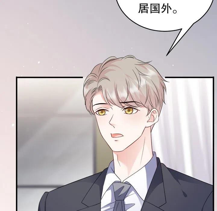 59-大小姐能有什么坏心眼呢？-ⓒ | YunDuoWu（第7张）