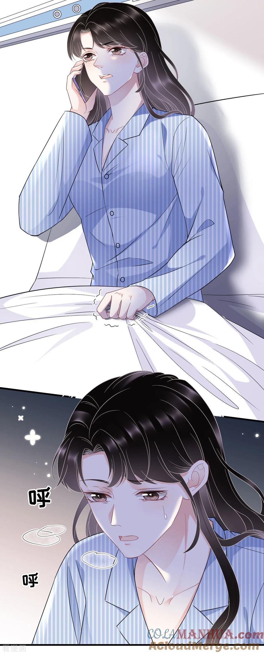 第59话迟来的道歉-大小姐能有什么坏心眼呢-云端漫画（第31张）