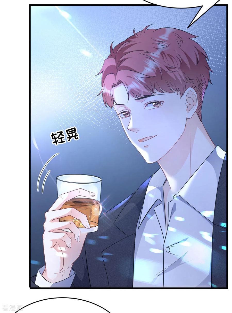 第59话迟来的道歉-大小姐能有什么坏心眼呢-云端漫画（第14张）