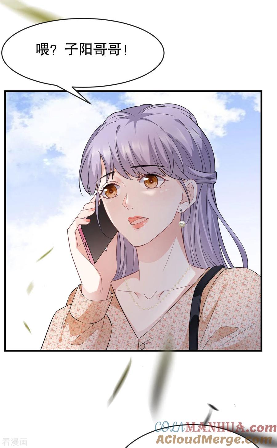 第59话迟来的道歉-大小姐能有什么坏心眼呢-云端漫画（第3张）