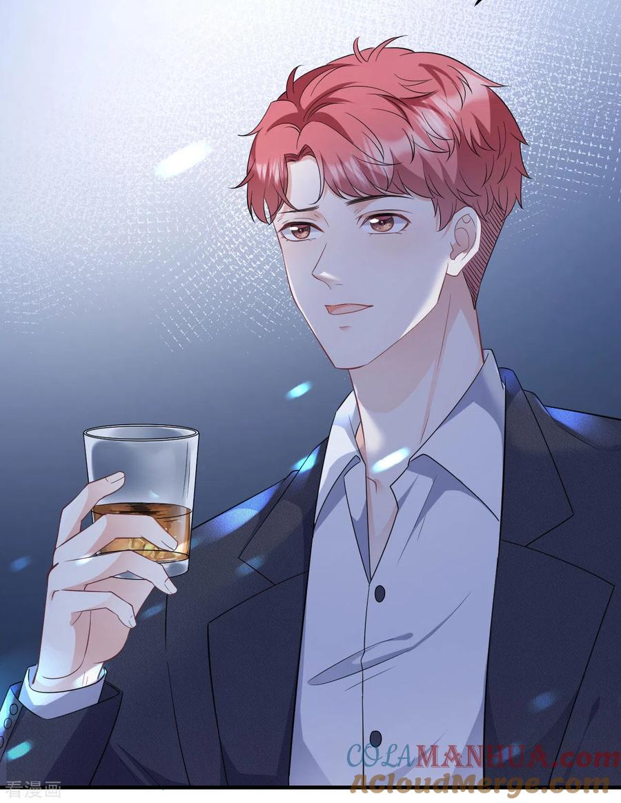 第59话迟来的道歉-大小姐能有什么坏心眼呢-云端漫画（第9张）