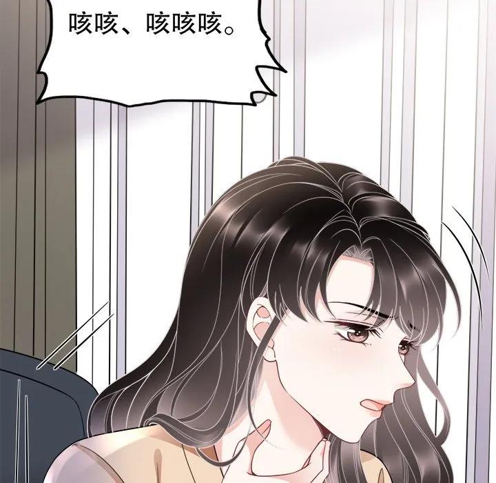 60-大小姐能有什么坏心眼呢？-ⓒ | YunDuoWu（第6张）