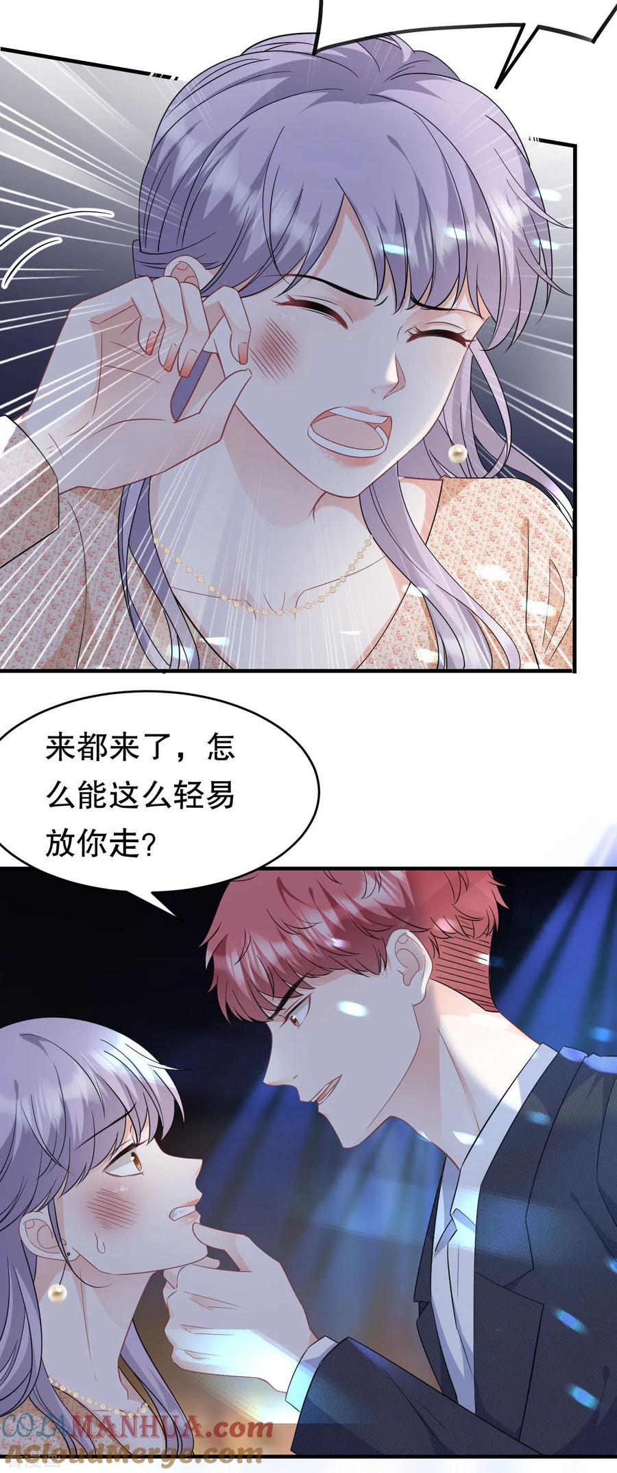 第59话迟来的道歉-大小姐能有什么坏心眼呢-云端漫画（第19张）