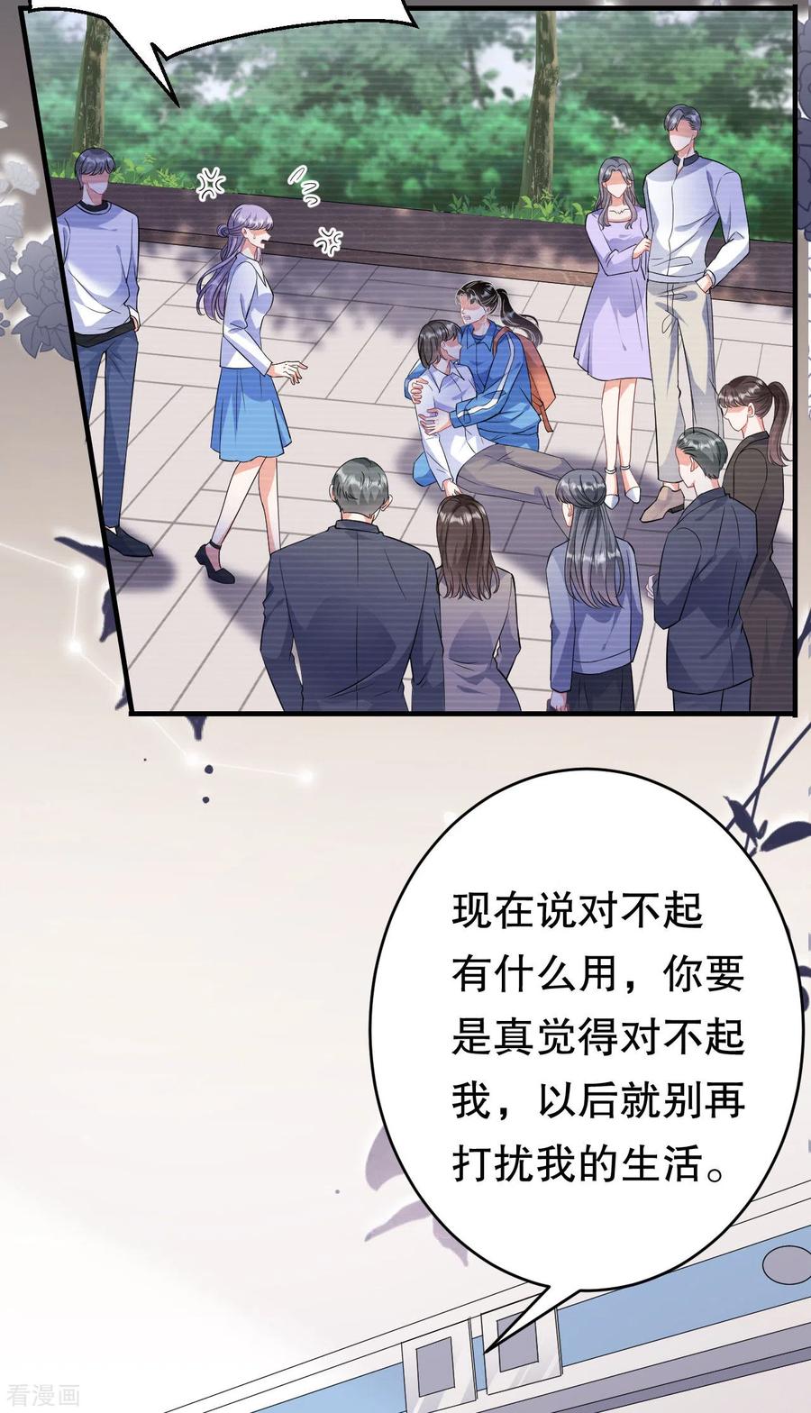 第59话迟来的道歉-大小姐能有什么坏心眼呢-云端漫画（第30张）
