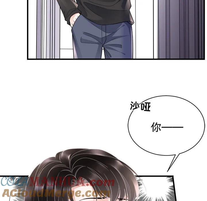 60-大小姐能有什么坏心眼呢？-ⓒ | YunDuoWu（第4张）
