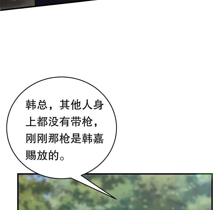 61-大小姐能有什么坏心眼呢？-ⓒ | YunDuoWu（第5张）