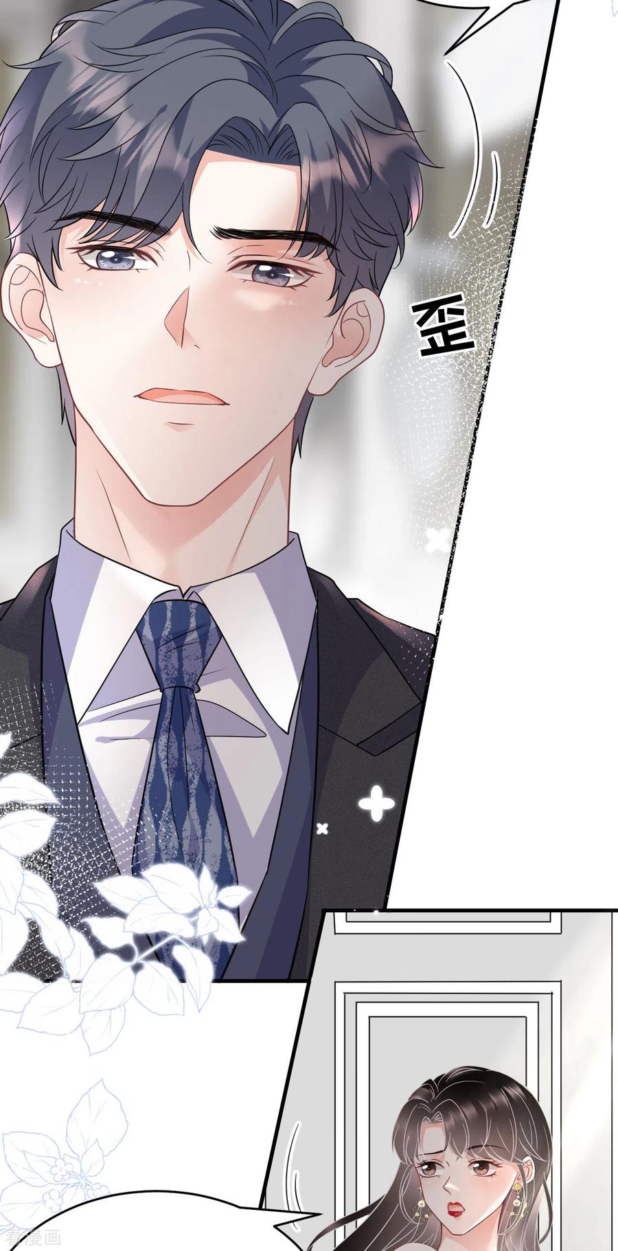 第60话新的开始-大小姐能有什么坏心眼呢-云端漫画（第36张）