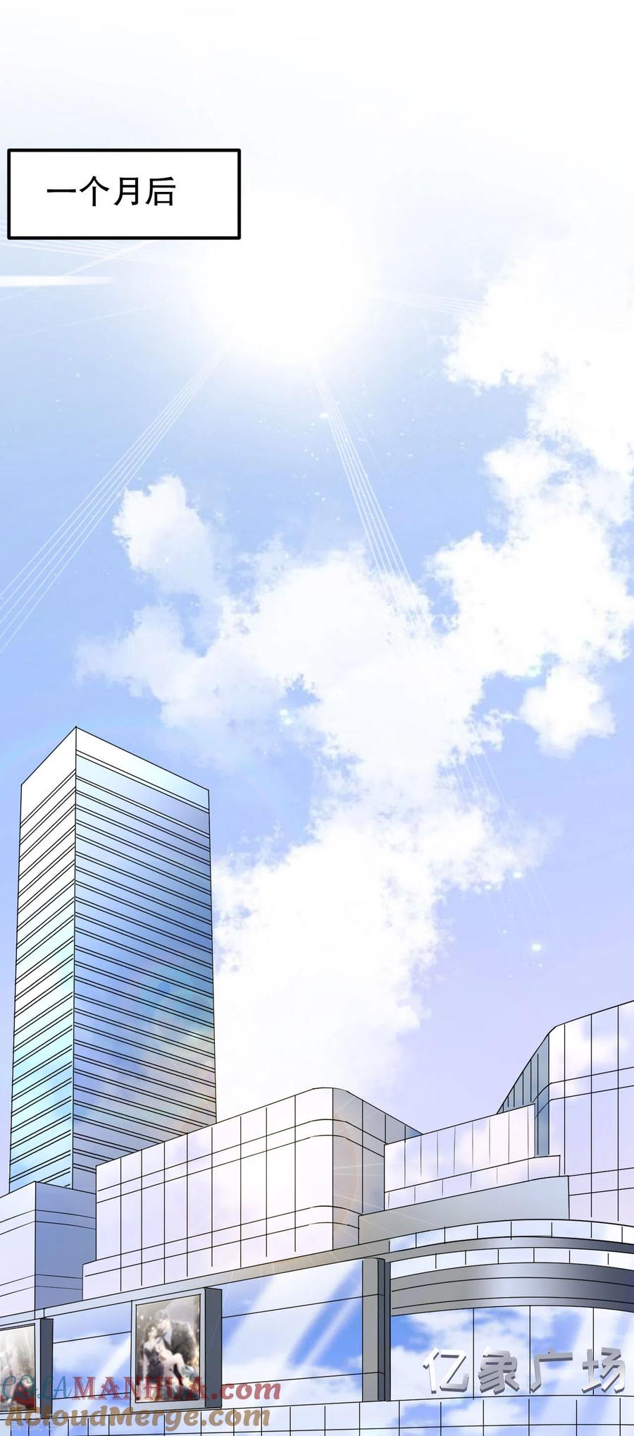 第60话新的开始-大小姐能有什么坏心眼呢-云端漫画（第7张）