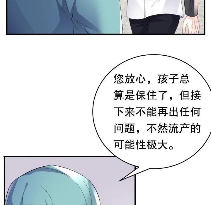 61-大小姐能有什么坏心眼呢？-ⓒ | YunDuoWu（第18张）