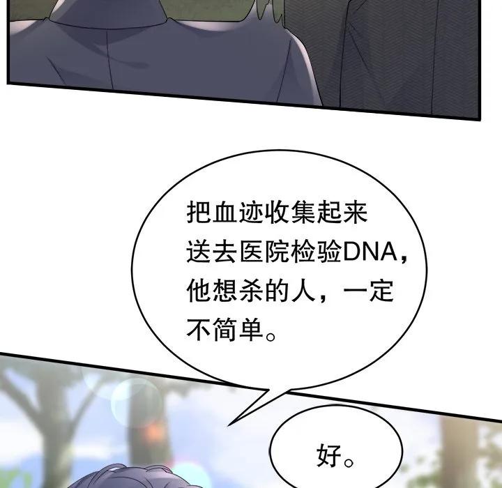 61-大小姐能有什么坏心眼呢？-ⓒ | YunDuoWu（第10张）