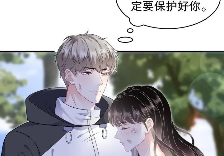 61-大小姐能有什么坏心眼呢？-ⓒ | YunDuoWu（第3张）