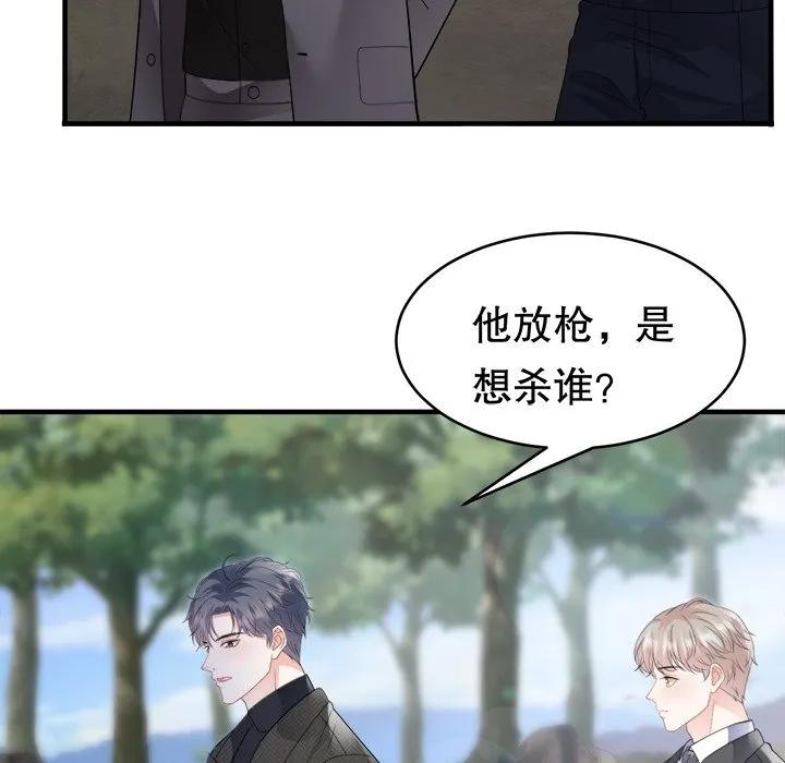 61-大小姐能有什么坏心眼呢？-ⓒ | YunDuoWu（第7张）