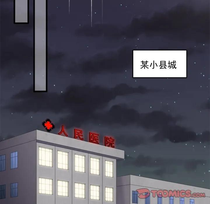 61-大小姐能有什么坏心眼呢？-ⓒ | YunDuoWu（第14张）