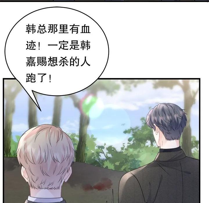 61-大小姐能有什么坏心眼呢？-ⓒ | YunDuoWu（第9张）