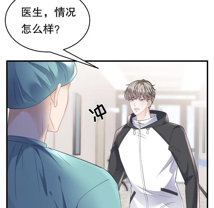 61-大小姐能有什么坏心眼呢？-ⓒ | YunDuoWu（第17张）