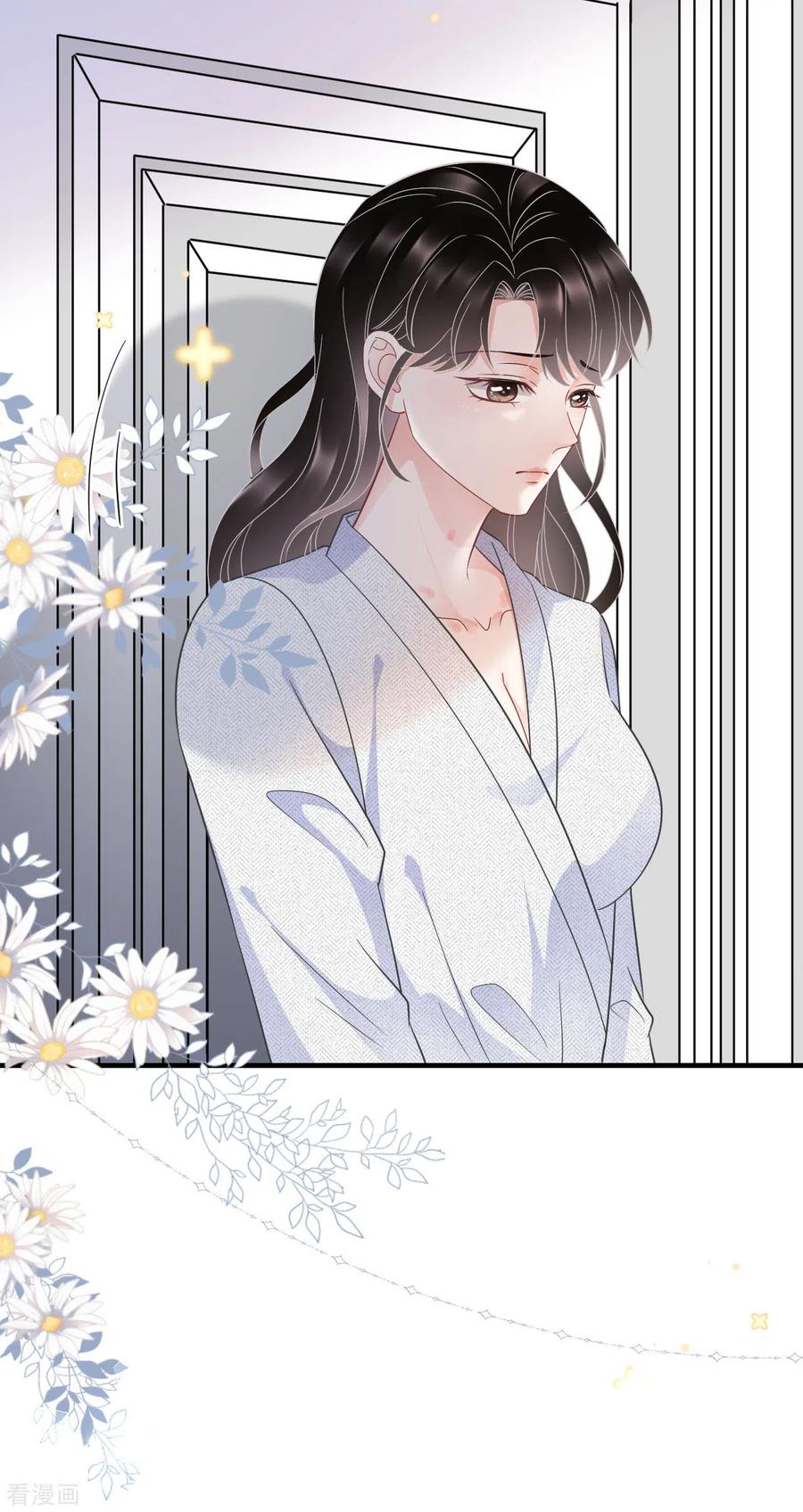 第61话告白方案-大小姐能有什么坏心眼呢-云端漫画（第24张）