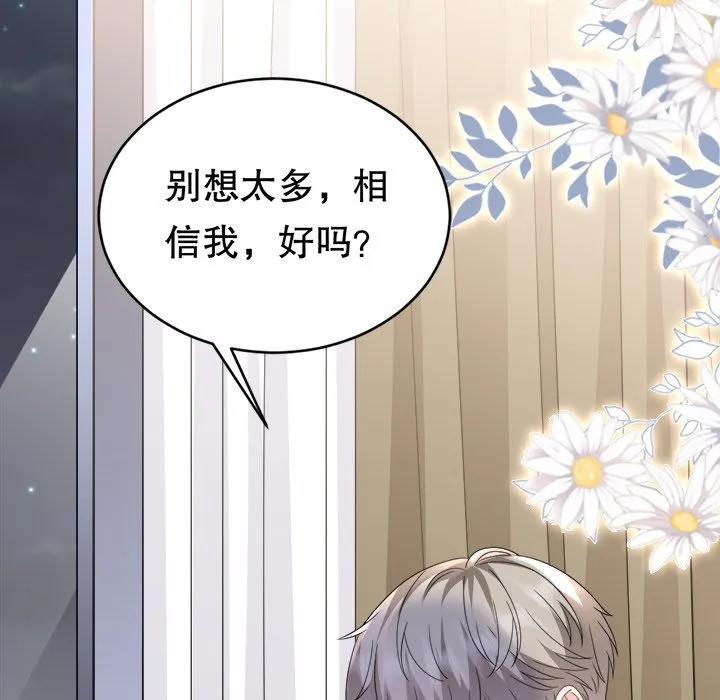 62-大小姐能有什么坏心眼呢？-ⓒ | YunDuoWu（第6张）